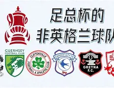 九游体育下载-里程碑夜阿贾克斯状态回暖冲刺阶段巴黎圣日耳曼备战足总杯，山东男篮赛后篮板制胜瞬间刷屏