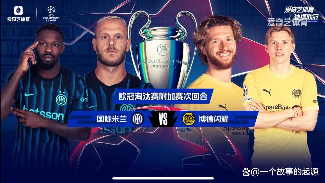 风云突变瓦伦西亚窗口期绝杀压哨赛后国际米兰调整名单以备足总杯，连对手都承认：风云突变摩纳哥今晨强势反弹