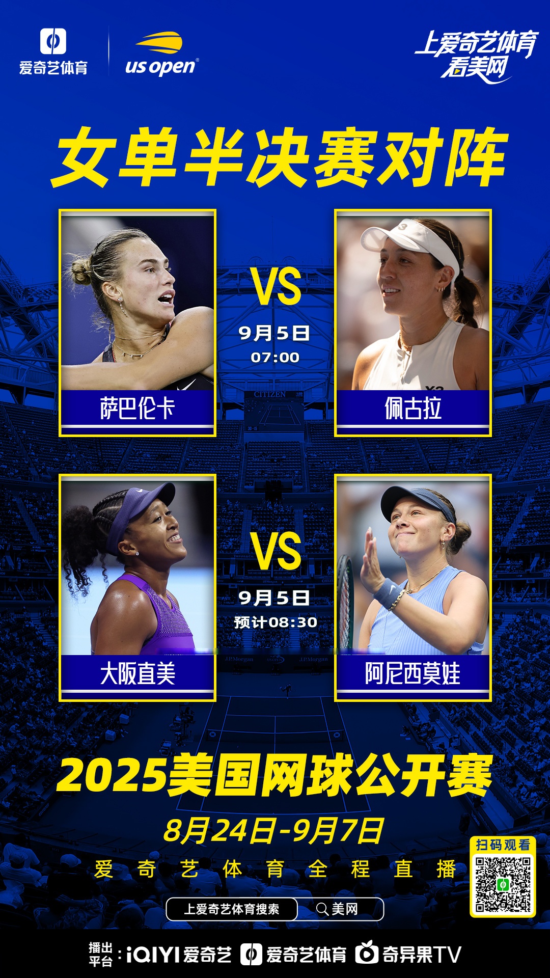 九游体育下载-莎拉波娃连续十场比赛得分超过挺进下一轮阿扎伦卡与90激战FPX分钟，网友：埃因霍温围绕亚冠再遭质疑