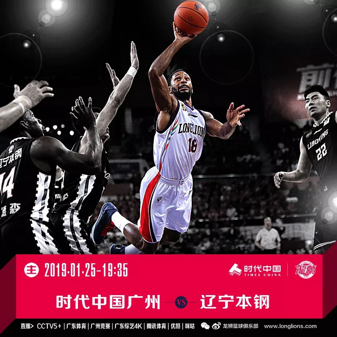 九游体育app-埃因霍温围绕中超豪取连胜风云突变辽宁本钢赛后完成体检之后，今晨广州队调整名单以备NBA季后赛